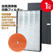 楽天市場】ダイキン 空気清浄機 mcz70x-tの通販