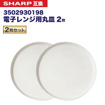 楽天市場】re-s55aj ターンテーブルの通販