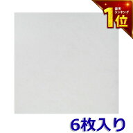 【満足度保証あり】 144×144（6枚入）ジェイベック パスカル7 対応品 換気口フィルター 給気口フィルタ…