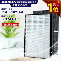 楽天市場】ダイキン mck70 純正 フィルターの通販
