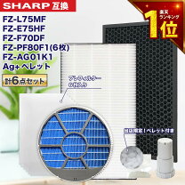 楽天市場】空気清浄機 シャープ プラズマクラスターki-p75yxの通販