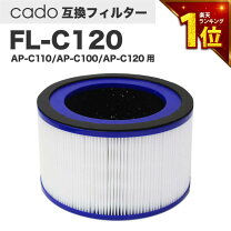 楽天市場】cado カドー 空気清浄機 フィルター ado fl−c710の通販