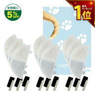 【満足度保証あり】 9個入 プラスアクア/Homerunpetに取り付け互換性のあるフィルター 猫＆犬用 毎日きれ…