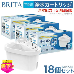 yʉizyJISKi15ڌρz 18  |bg݊pu^J[gbW J[gbW 򐅊p  ݊pJ[gbW {dl yu^ }NXg BRITA MAXTRA }NXg