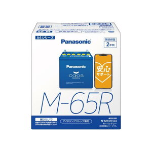 �p�i�\�j�b�N(Panasonic) ���Y�ԃo�b�e���[ �J�I�X N-M65R/A4 CAOS �A�C�h�����O�X�g�b�v�ԗp ���S�T�|�[�g�t��