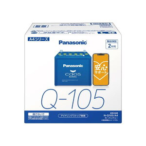 �p�i�\�j�b�N(Panasonic) ���Y�ԃo�b�e���[ �J�I�X N-Q105/A4 CAOS �A�C�h�����O�X�g�b�v�ԗp ���S�T�|�[�g�t��