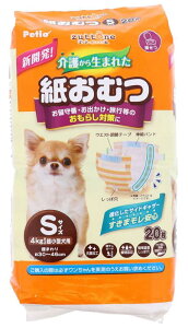 �y�e�B�I (Petio) ���p�I���c zuttone ��삩�琶�܂ꂽ�����ނ� S 20��