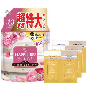 mA Lenor nslX ӂ^b` AeB[N[YJl 1,620mL[e]y܂×3tz