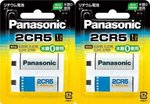 �p�i�\�j�b�N(Panasonic) �J�����p���`�E���d�r6V [2CR-5W]×2�Z�b�g