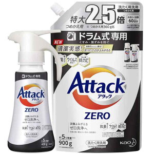 A^bN y܂Ƃߔz [(ZERO) (Laundry Detergent) hp ݁E݂h nhvbV {400g + lߑւp900g  􂤂є݂