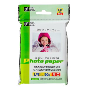 �C���N�W�F�b�g�v�����^�[�p ���� L�� 50�� ���� [PA-CG2-L/50]