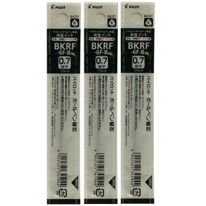 Pilot pCbg {[y FE@\p֐c 0.7mm ubN BKRF-6F-B × 3{