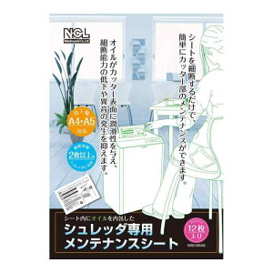 iJoV Vb_peiXV[g 12 NSE-MSA5