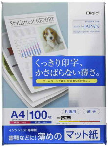 iJoV(Nakabayashi) Digio2 CNWFbgp  }bg A4 100 JPFG-A4S-100