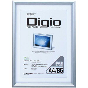 �i�J�o���V �f�W�^���v�����g�t���[�� A4��/B5�����p DGF-DPA4 [�I�t�B�X�p�i]