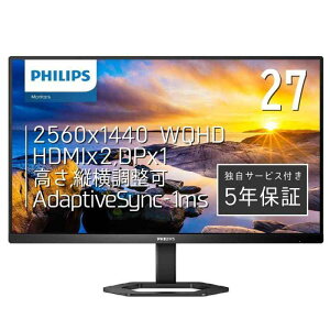 PHILIPS tfBXvC PCj^[ 27E1N5500E/11 (27C`//WQHD/IPS/HDMI,Display Port//`g/s{bg/t[X/Adaptive Sync/h~/u[Cgy)