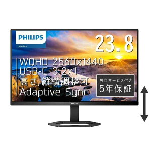 PHILIPS j^[fBXvC 24E1N5600E/11 (23.8C`/IPS/WQHD//HDMIx1, DisplayPortx1,USB Type-Cx1 /`g/t[X/(~),s{bg(c)/u[CgJbg)