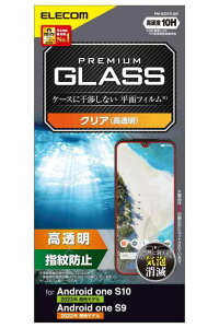 �G���R�� Android One S10 / S9 �K���X�t�B���� 10H �����K���X�̗p �w��h�~ ���E���h�G�b�W���H �G�A�[���X [�P�[�X�Ɋ����Ȃ����ʃt�B����] �N���A PM-K221FLGG