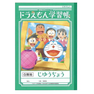 �V���E���m�[�g �h��������w�K�� B5�� ���䂤���傤 �����n 5���p�b�N KL-72*5