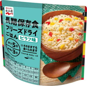 Nagatanien iJ ЊQ~pt[YhCуst 75g×2