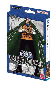 �o���_�C (BANDAI) ONE PIECE�J�[�h�Q�[�� �X�^�[�g�f�b�L ���������C�yST-03�z