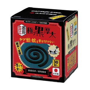 LveX^bO(CAPTAIN STAG) ZFw|×LveX^bO Ԓm ɍ  5Ԏ 30 ĕt { ubN [hp򕔊Oi] UM-1606