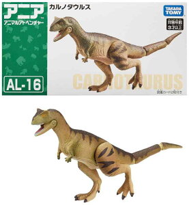 タカラトミー アニア AL-16 カルノタウルス 動物 恐竜 おもちゃ 3歳以上