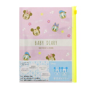 �T���X�^�[���� �f�B�Y�j�[ �玙�_�C�A���[ A5 �A���h�}�� �x�r�[�~�b�L�[�t�����Y S2071983