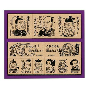 ビバリー スタンプ 戦国時代 木製ごほうびスタンプ SDH-121
