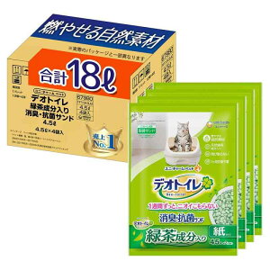 yR₹鎩RfށzfIgC Β LERۃTh 18L (4.5L×4) [L/] VXegC Lp