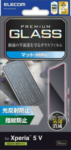 GR Xperia 5 V SO-53D SOG12 KXtB A`OA ˖h~ 9H EhGbWH wh~ GA[X NA PM-X233FLGGM