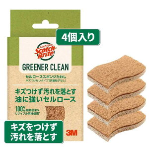 3M X|W Lb` H LYȂ O[i[N[ Z[XX|W킵 LYȂ^Cv 4pbN XRb`uCg GC-NS 4P A x[W