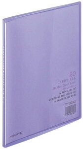 コクヨ ファイル クリヤーブック キャリーオール 固定式 B5 20ポケット 紫 ラ-5V