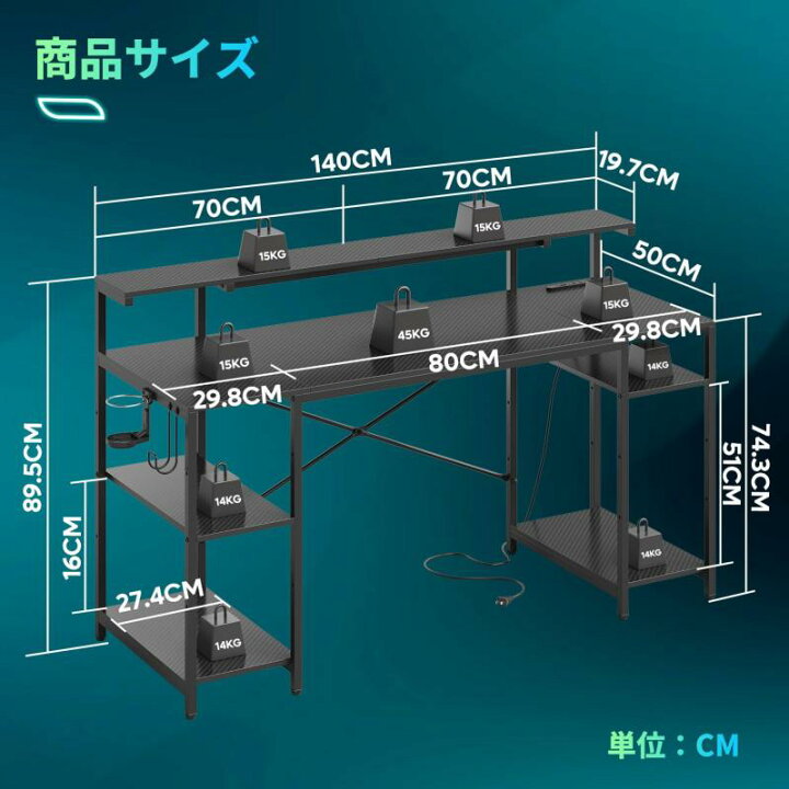 楽天市場】Bestier ゲーミングデスク 幅140cm コンセント付き Type-C  