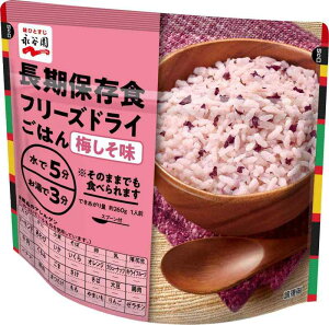 Nagatanien iJ ЊQ~pt[YhCє~ 75g×2