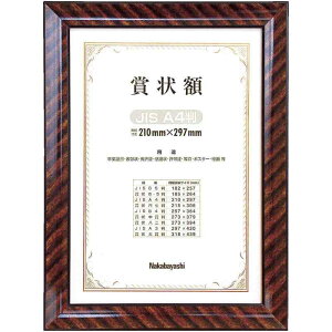 �i�J�o���V �ؐ��܏�z �����b�N A4(JIS�K�i) �t-KW-102J-H [�I�t�B�X�p�i]