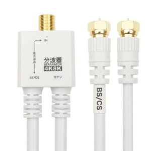 z[bN Aeig y4K8K(3224MHz)/BS/CS/nfW/CATV Ήz P[ǔ^ 20cm zCg lWRlN^ AE-563WH