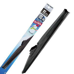 PIAA(ピア) ワイパー ブレード 雪用 650mm ファインスノー グラファイトコーティングゴム 1本入 呼番82 FG65W