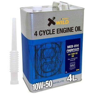 AZ(エーゼット) バイク用 4サイクル エンジンオイル 4L 【10W-50/MA2規格/100%化学合成油/2輪用】 MEB-014/EG064/ONROAD