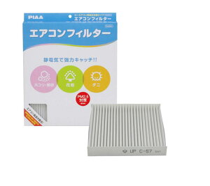 PIAA(sA) ԗp GARtB^[ RtH[g Ód2wtB^[ PM2.5Ή zRE_jEԕVbgAEg p 1 [XYL/}c_ԗp] Xy[VAESREt