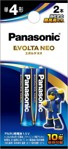 パナソニック エボルタNEO 単4形アルカリ乾電池 2本パック LR03NJ/2B