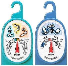 タニタ 温度計 アナログ 冷蔵庫 冷凍庫 5497