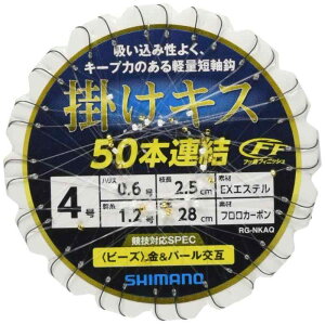 シマノ(SHIMANO) 掛けキス 50連結仕掛け (ビーズ) 4号 RG-NKAQ