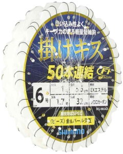 シマノ(SHIMANO) 掛けキス 50連結仕掛け (ビーズ) 6号 RG-NKAQ