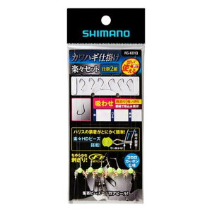 V}m(SHIMANO) JnMd| yXZbg z킹 (2{g) 7.5 RG-KD1Q