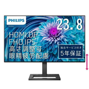 PHILIPS tfBXvC PCj^[ 242E2FE/11 (23.8C`//FHD/IPS/VGA,HDMI,DisplayPort/~E/`g/4ʃt[X/FreeSync(HDMI,DP)h~/u[Cgy
