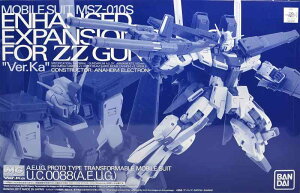 MG 1/100 _u[[^K_ Ver.Kap ^gp[c vf (zr[ICVbv)