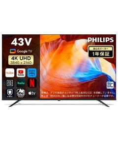 Philips(tBbvX) `[i[Xer 43C` 4K X}[ger Google TV HDR10 Dolby AtmosΉ MEMC lbg掋\  {Ή VESAKi 43PUH7169