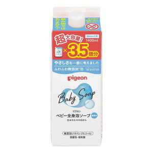 PIGEON sW xr[SgA\[v l֗p 3.5 1400ml