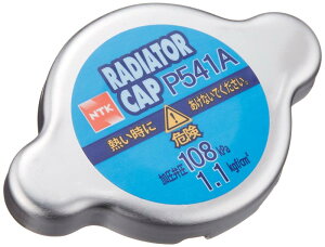 {ꓩ(NTK) WG^[Lbv () y8743z 108kPa(1.1kg/cm3) P541A